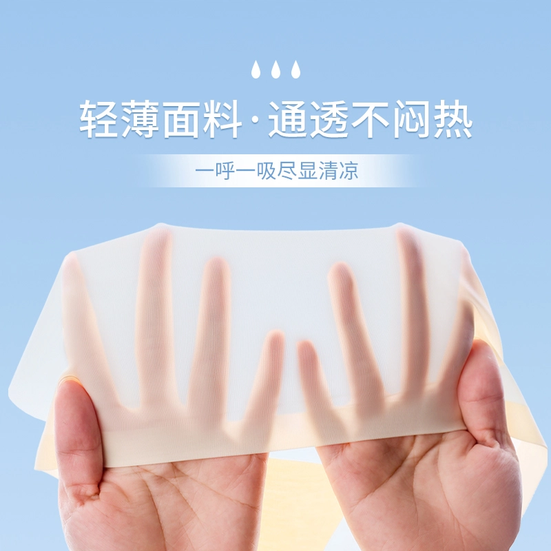 都市丽人 凉感细腻亲肤舒适轻薄聚拢透气不闷果冻条软支撑承托防下垂不移位加高侧比收副乳文胸 女款