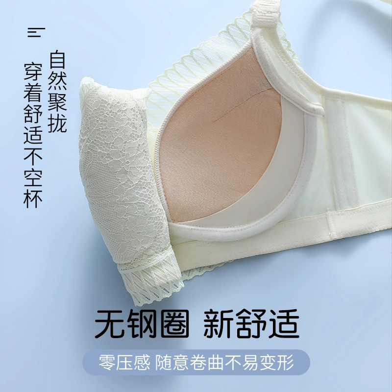 都市丽人 小胸显大聚拢亲肤防下垂收副乳防外扩高弹舒适透气文胸 女款