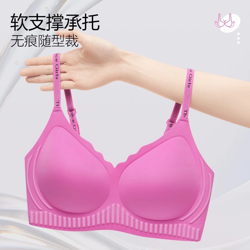 都市丽人 无痕聚拢轻薄透气舒适承托防下垂高弹加高侧比收副乳无钢圈果冻条软支撑小胸显大文胸 女款 礼袋装