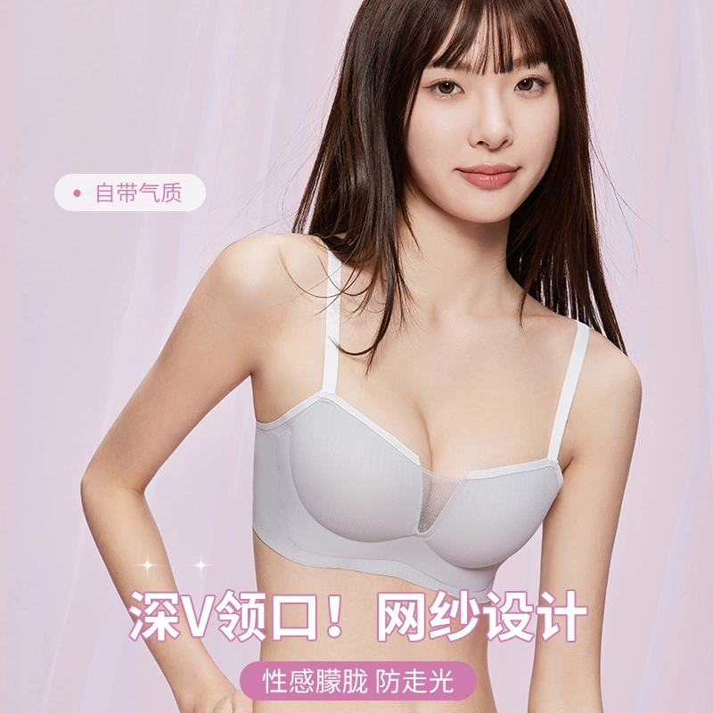 都市丽人 时尚网纱无痕聚拢美背文胸 女款