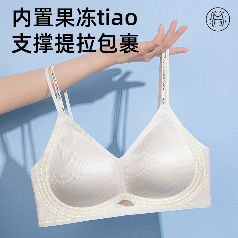 都市丽人 拉丝珠光绸缎内衣圆翘胸小胸聚拢提拉无痕美背双层字母肩带光滑杯面水滴杯软糯挺阔轻盈柔软文胸 女款