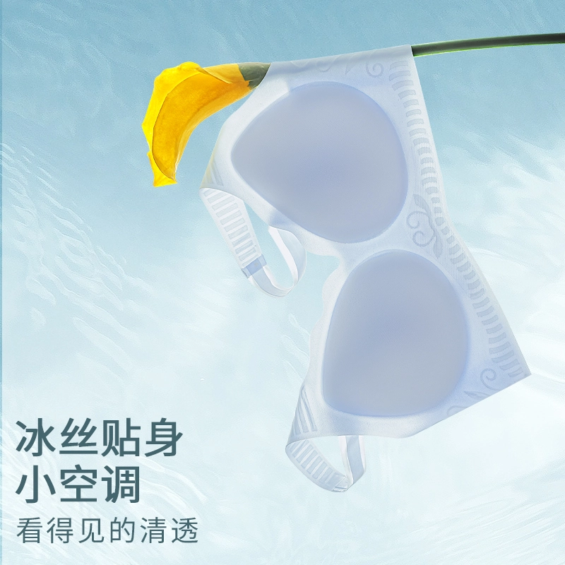 都市丽人 软支撑聚拢柔软透气无痕隐形舒适贴合肌肤不勒文胸 女款