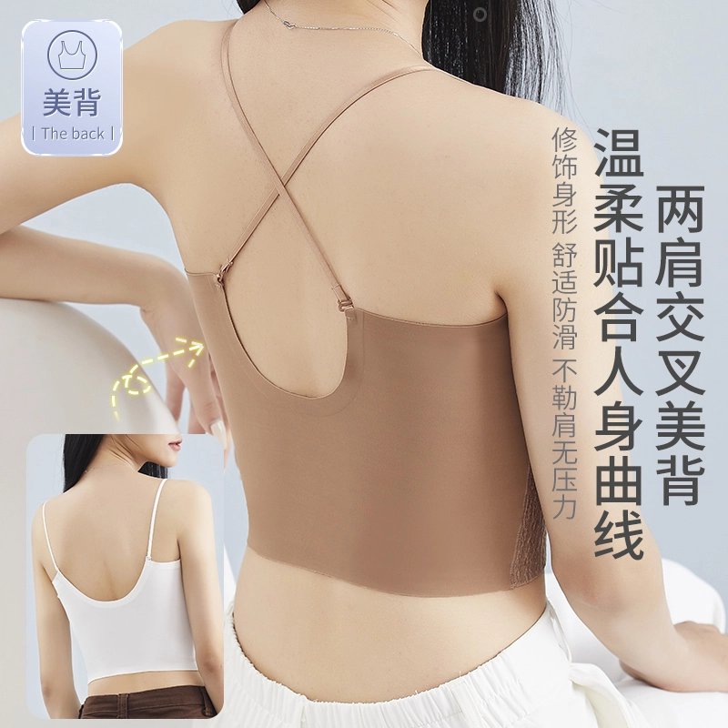 都市丽人 高级感吊带柔软舒适吸湿透气自带可拆卸胸垫背心 女款