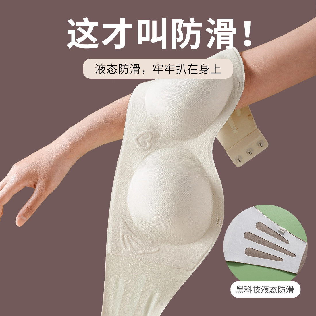 都市丽人 防滑不掉上托防下垂收副乳不空杯裸感舒适透气亲肤细腻轻薄防凸点高弹文胸 女款