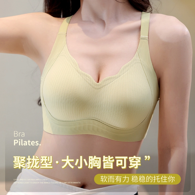 都市丽人 无痕舒适聚拢透气薄款调整型上托软支撑文胸 女款