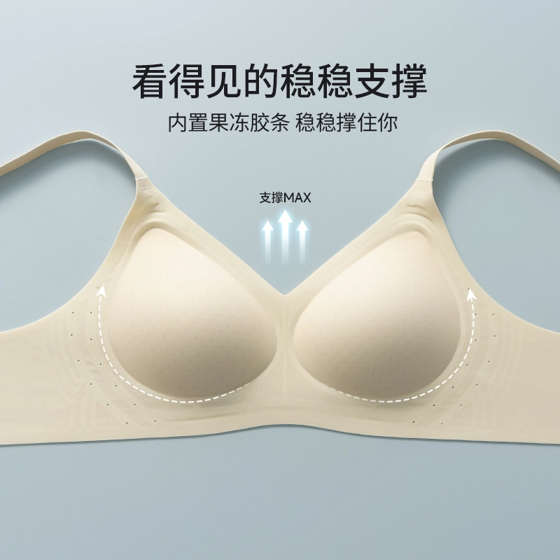 都市丽人 透气舒适聚拢上托凉爽轻薄无痕调整型超薄款文胸 女款