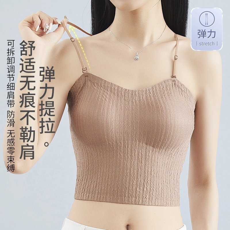 都市丽人 高级感吊带柔软舒适吸湿透气自带可拆卸胸垫背心 女款