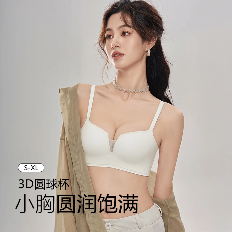 都市丽人 时尚提拉上托防下垂无钢圈聚拢无痕不空杯高弹亲肤舒适透气不勒收副乳文胸 女款