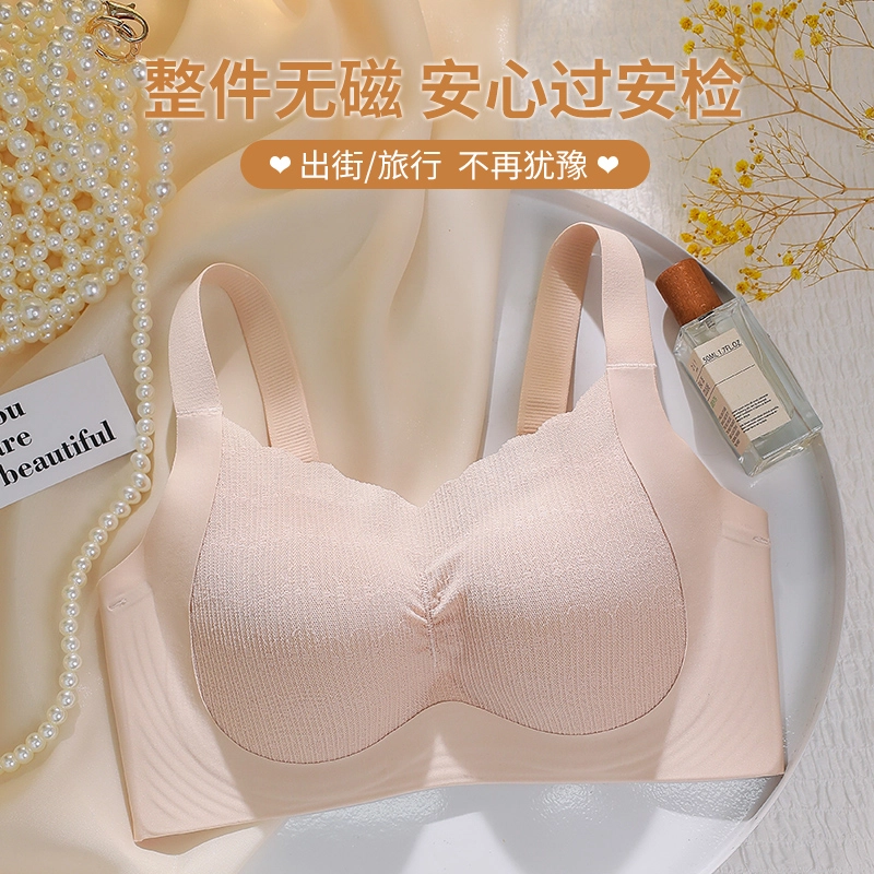 都市丽人 大胸显小立体有型无钢圈柔软舒适透气文胸 女款