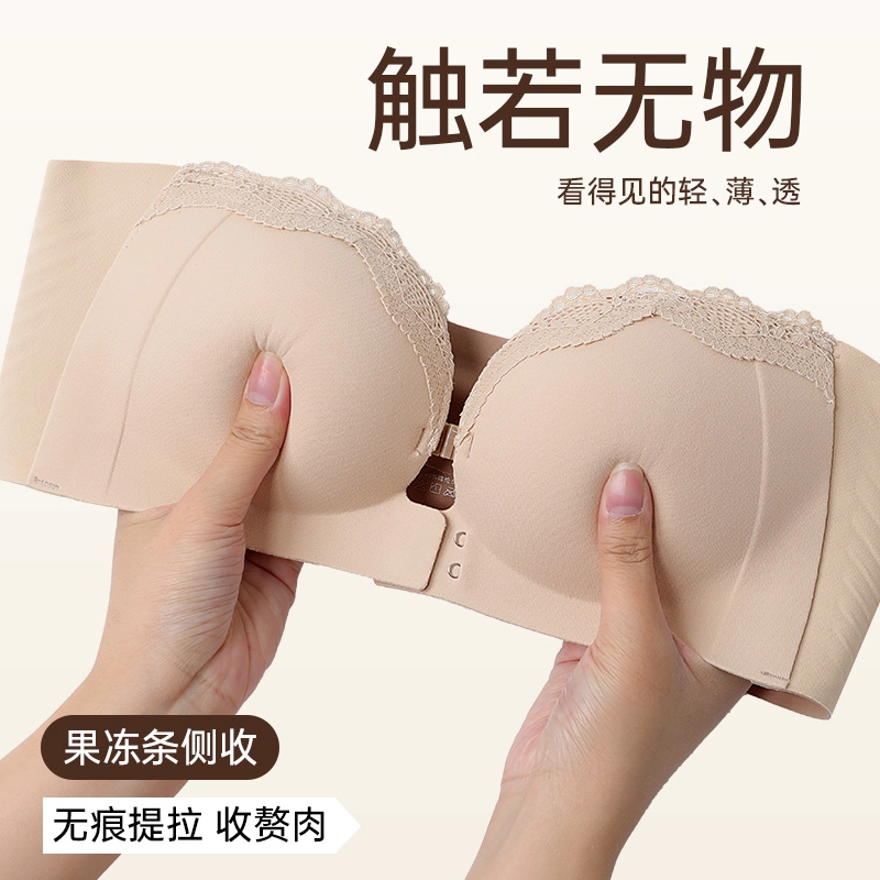 都市丽人 前扣可拆卸肩带抹胸小胸显大韩漫胸聚拢防滑收副乳亲肤无痕不显色裸感文胸 女款