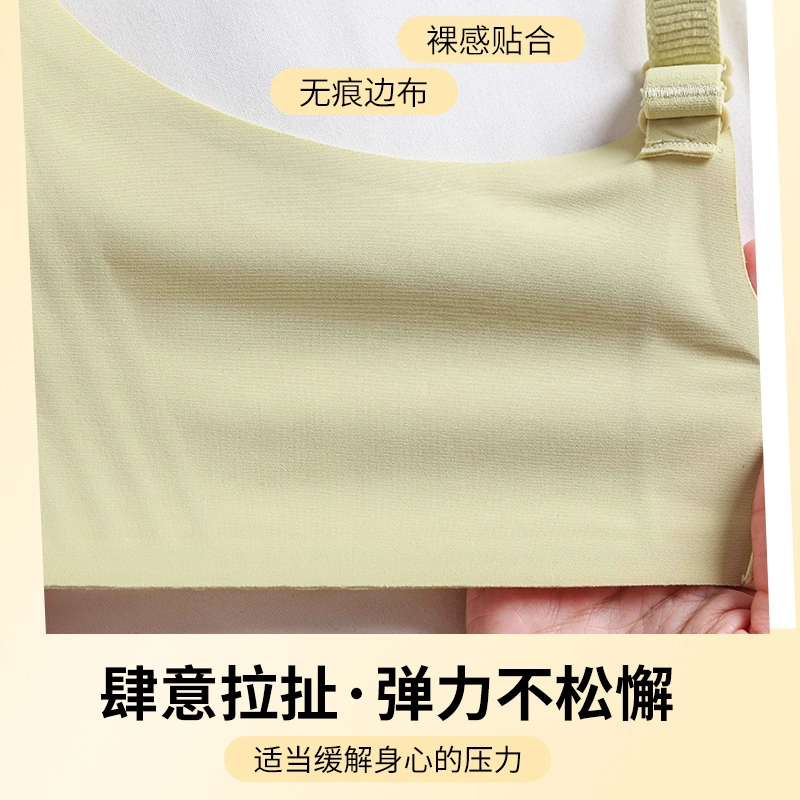 都市丽人 无痕舒适聚拢透气薄款调整型上托软支撑文胸 女款