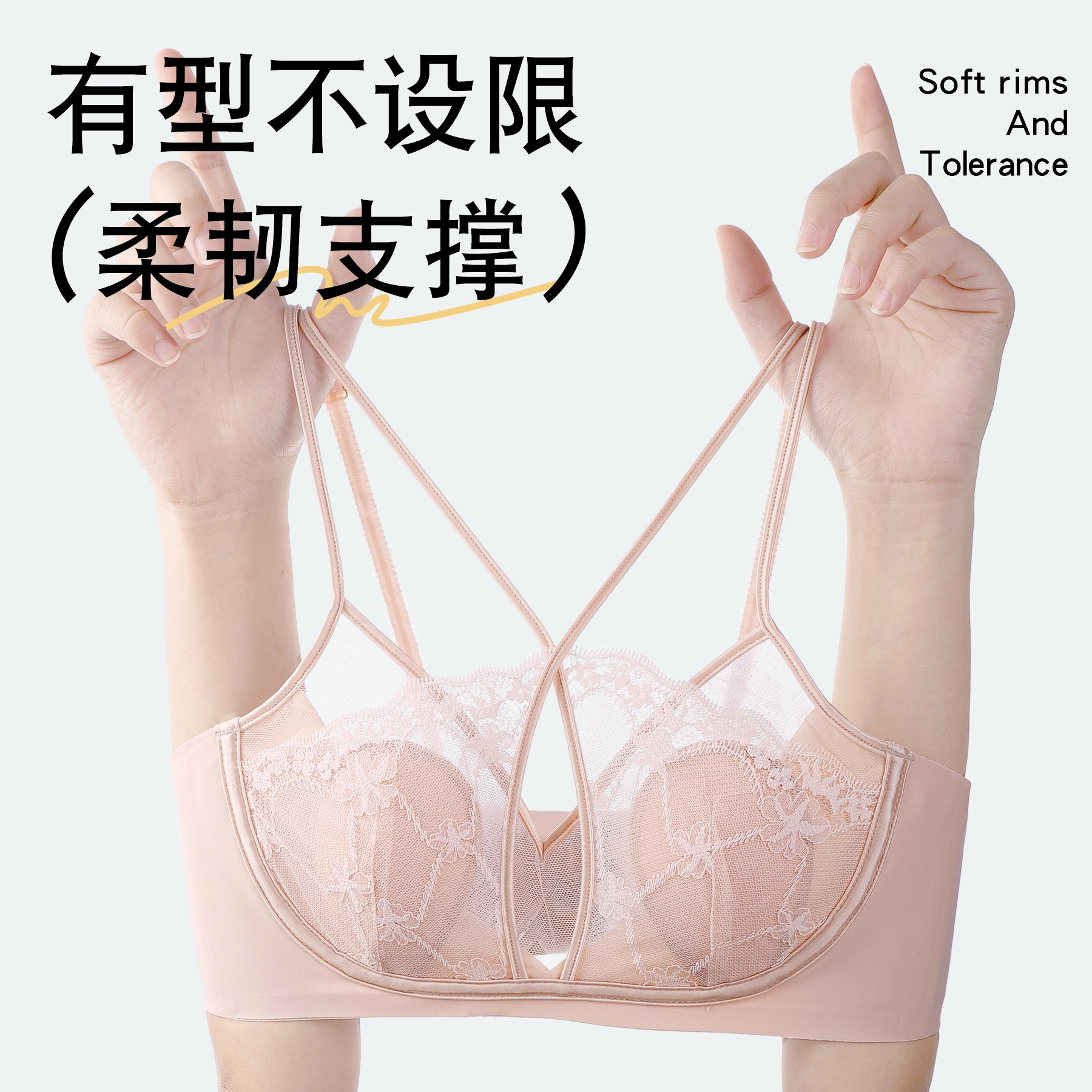 都市丽人 甜辣蕾丝性感交叉胸带轻薄兔耳杯立体聚拢承托防下垂无痕美背文胸 女款