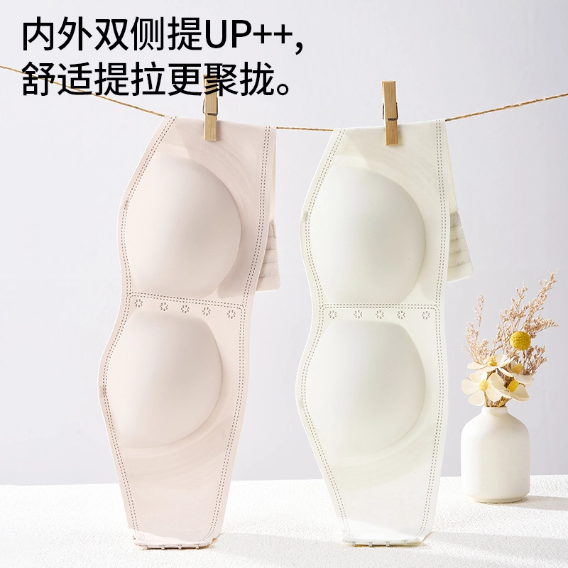 都市丽人 聚拢无痕提拉防滑不掉承托舒适透气裸感不闷汗高弹不勒果冻条软支撑收副乳文胸 女款