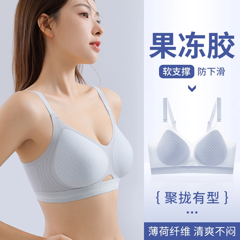 都市丽人 轻薄透气舒适裸感无痕隐形凉感清爽不闷果冻条软支撑聚拢承托收副乳高弹不勒文胸 女款