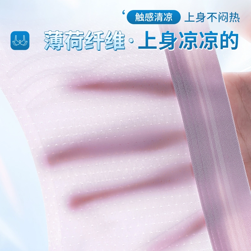 都市丽人 轻薄透气舒适裸感无痕隐形凉感清爽不闷果冻条软支撑聚拢承托收副乳高弹不勒文胸 女款