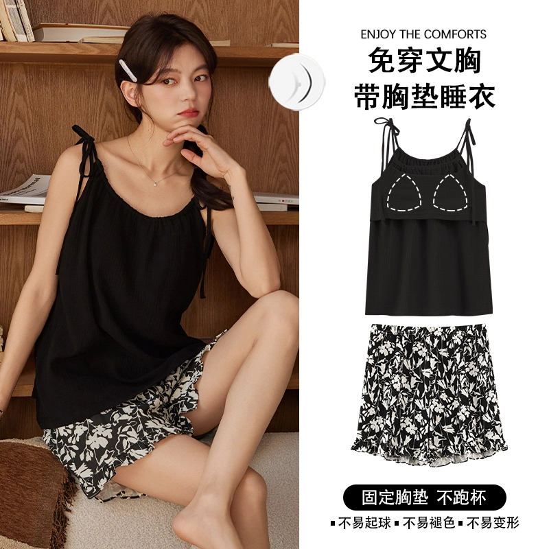 都市丽人 休闲透气裸感亲肤轻薄速干凉感吸湿排汗睡衣套装 女款