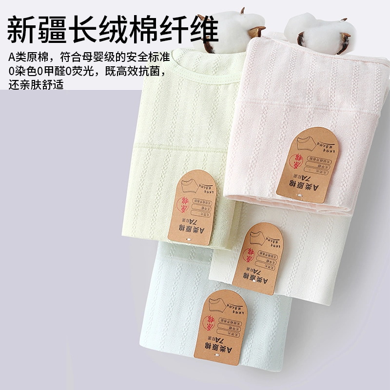 都市丽人 简约纯色抑菌高腰高弹不夹臀清爽透气舒适百搭三角内裤 女款 礼袋装
