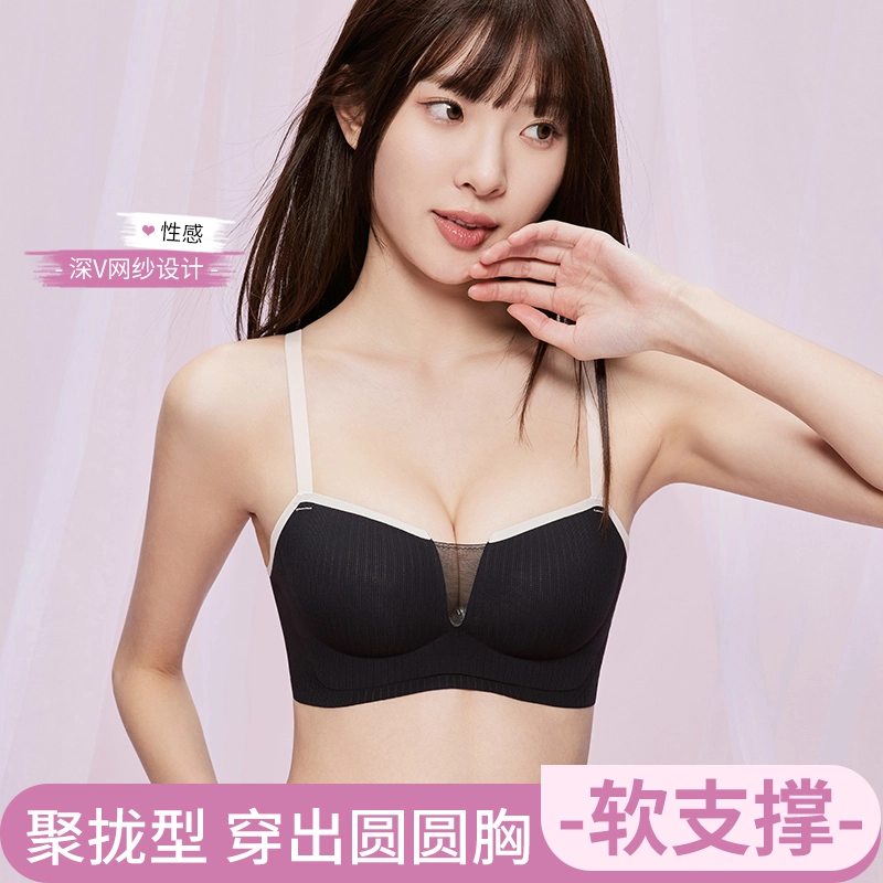 都市丽人 时尚网纱无痕聚拢美背文胸 女款