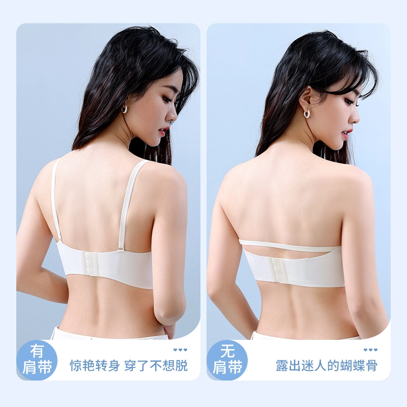 都市丽人 无痕聚拢舒适小胸显大调整型上托文胸 女款