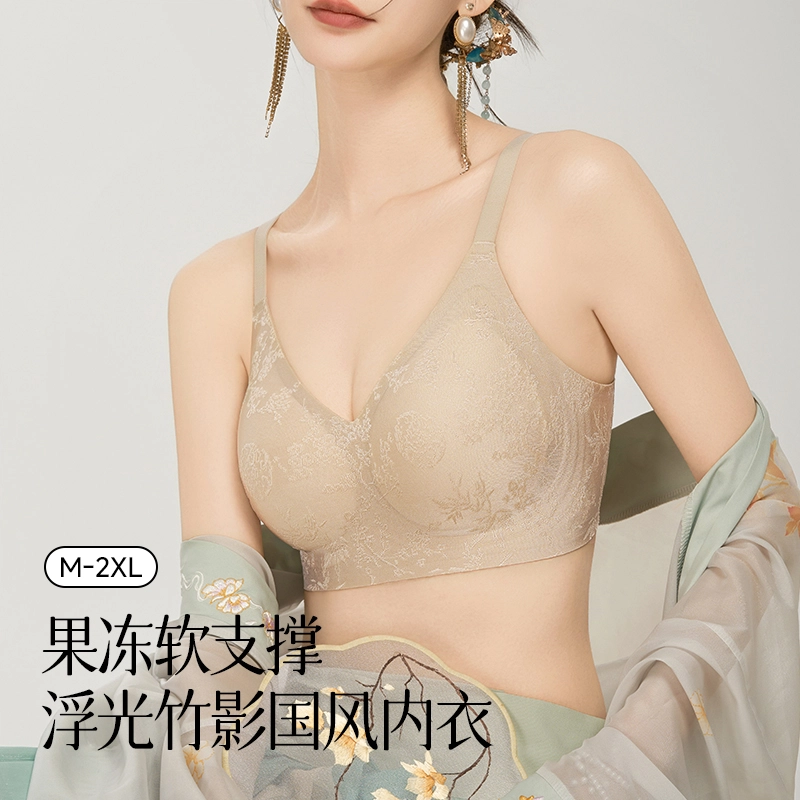 都市丽人 新中式国风浮雕提花果冻条软支撑聚拢承托收副乳高弹无痕裸感舒适轻薄透气文胸 女款