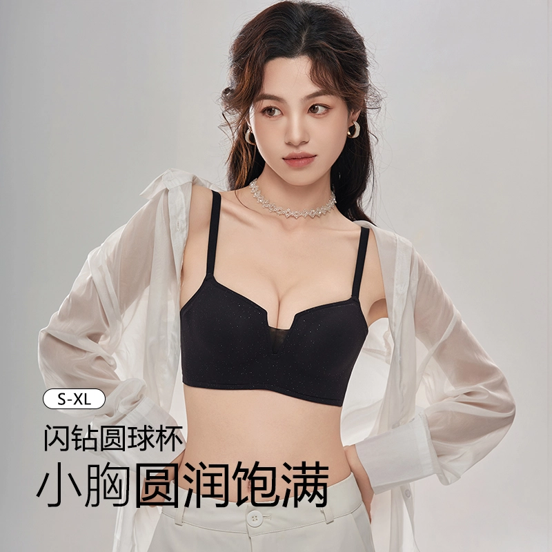 都市丽人 时尚提拉上托防下垂无钢圈聚拢无痕不空杯高弹亲肤舒适透气不勒收副乳文胸 女款