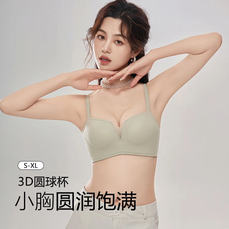 都市丽人 时尚提拉上托防下垂无钢圈聚拢无痕不空杯高弹亲肤舒适透气不勒收副乳文胸 女款