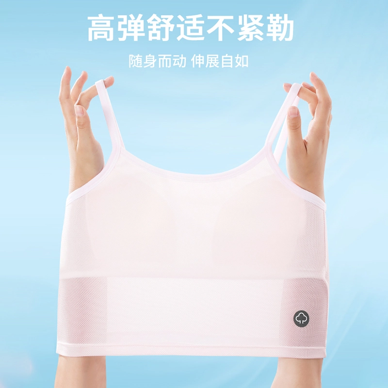 都市丽人 透气裸感无痕舒适防走光轻盈背心 女款