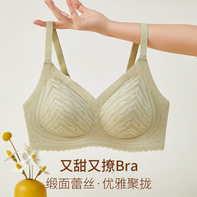 都市丽人 蕾丝舒适聚拢薄款无痕上托透气文胸 女款