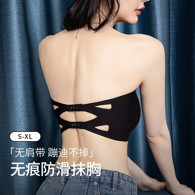都市丽人 无痕防滑上托抹胸柔软无钢圈立体杯面穿衣不凸印亲肤舒适镂空美背文胸 女款
