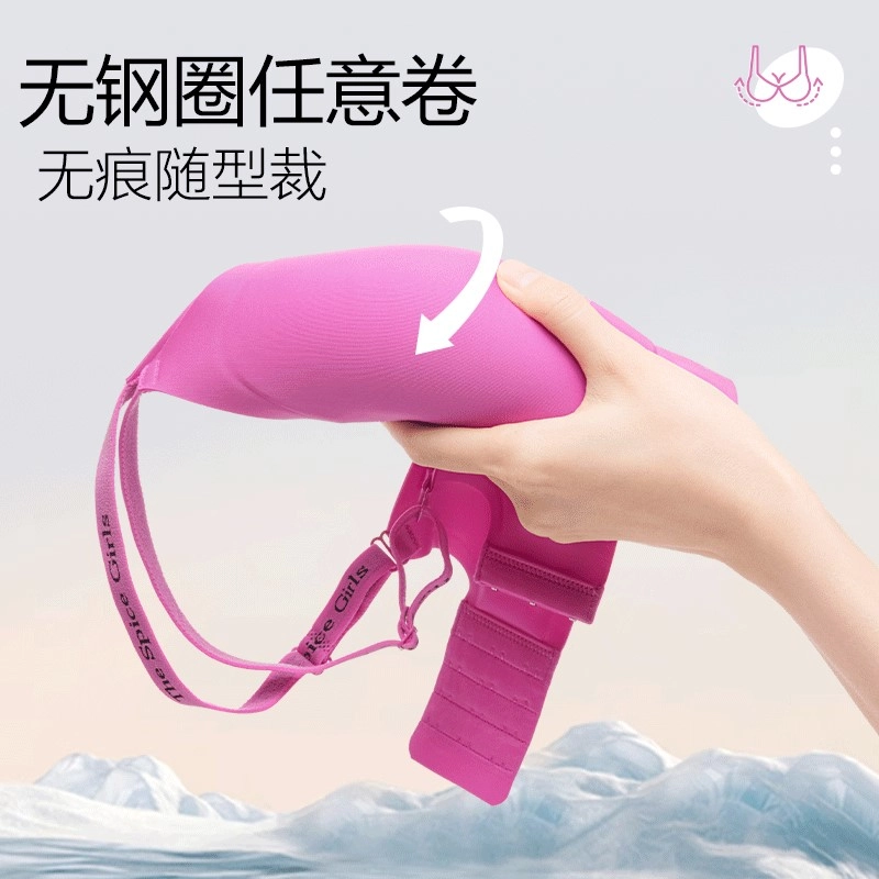 都市丽人 无痕聚拢轻薄透气舒适承托防下垂高弹加高侧比收副乳无钢圈果冻条软支撑小胸显大文胸 女款 礼袋装