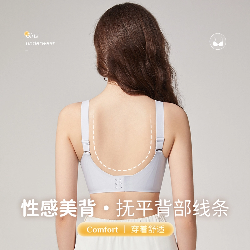 都市丽人 提拉纯色大胸显小聚拢无痕舒适薄款文胸 女款