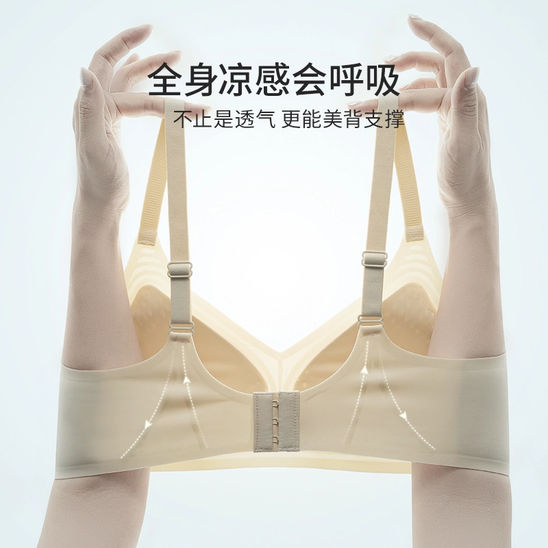 都市丽人 透气舒适聚拢上托凉爽轻薄无痕调整型超薄款文胸 女款
