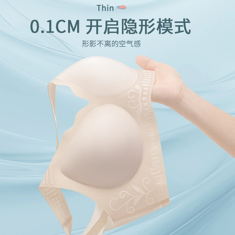 都市丽人 软支撑聚拢柔软透气无痕隐形舒适贴合肌肤不勒文胸 女款
