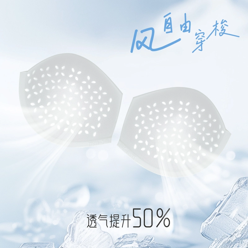 都市丽人 法式蕾丝无钢圈轻薄透气舒适加高侧翼收副乳聚拢上托防下垂亲肤细腻柔软无痕不卷边文胸 女款