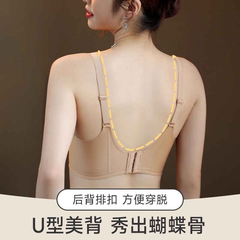 都市丽人 舒适透气聚拢薄款小胸无痕调整型上托文胸 女款