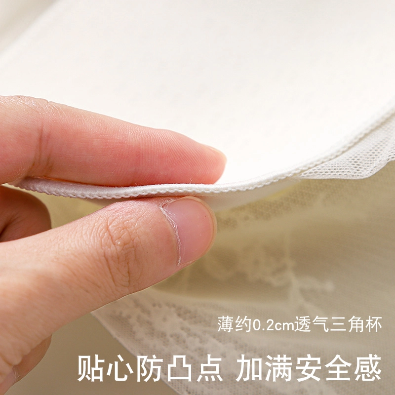 都市丽人 蕾丝三角杯性感防走光氛围感织花通透蕾丝有型提拉舒适贴合透气提拉防下垂文胸 女款