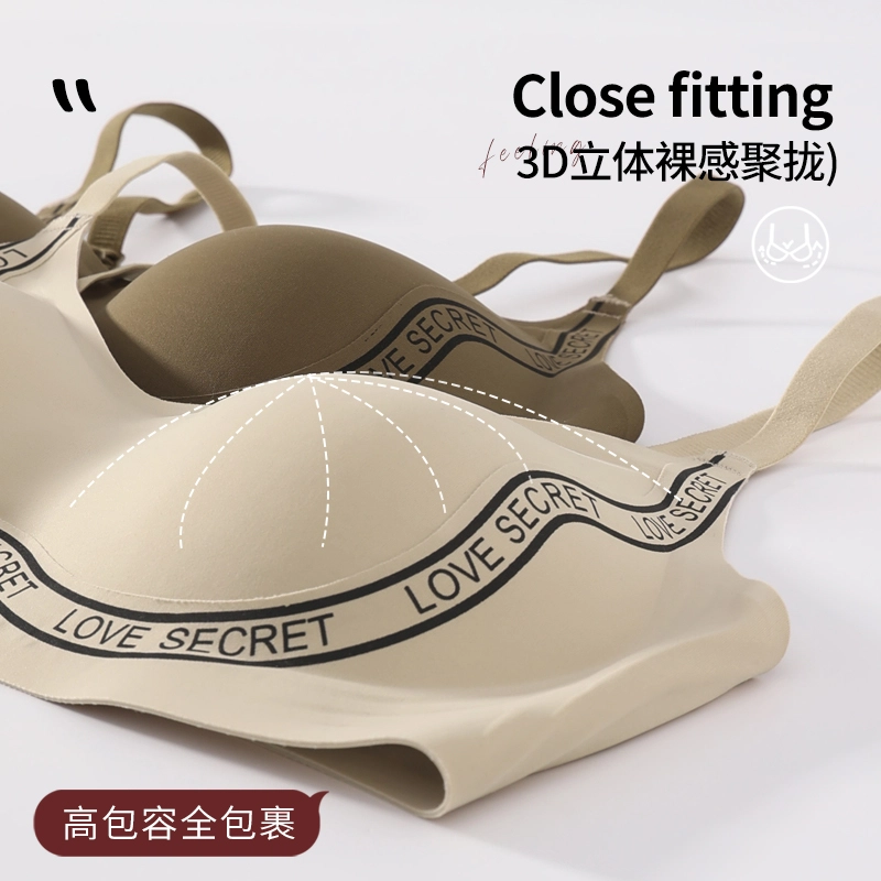 都市丽人 升级提拉软支撑舒适聚拢薄款小胸无痕调整型上托透气文胸 女款