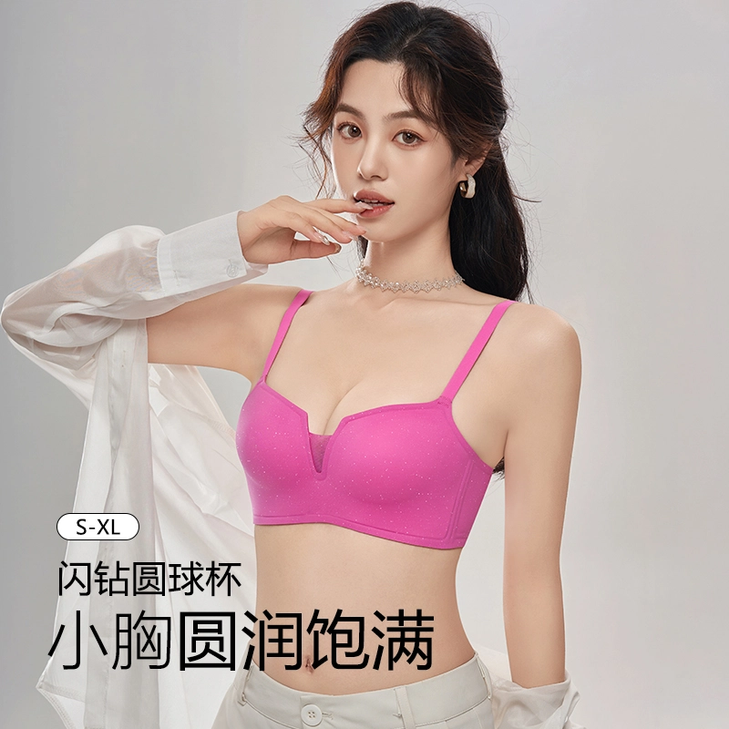 都市丽人 时尚提拉上托防下垂无钢圈聚拢无痕不空杯高弹亲肤舒适透气不勒收副乳文胸 女款
