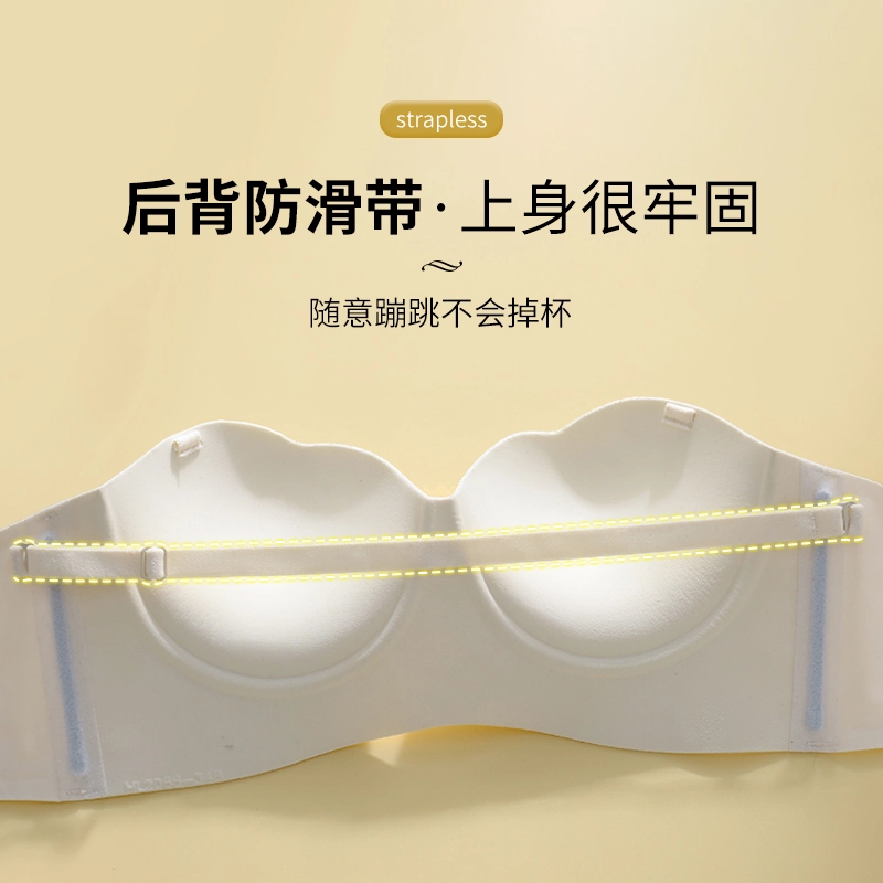 都市丽人 无痕聚拢舒适小胸显大调整型上托文胸 女款