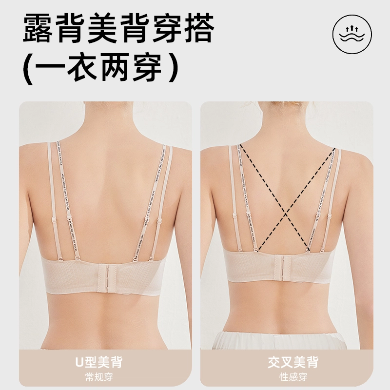 都市丽人 拉丝珠光绸缎内衣圆翘胸小胸聚拢提拉无痕美背双层字母肩带光滑杯面水滴杯软糯挺阔轻盈柔软文胸 女款
