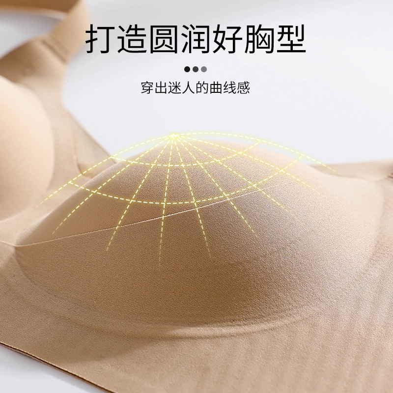 都市丽人 柔软舒适提拉聚拢调整上托防下垂无痕透气文胸 女款