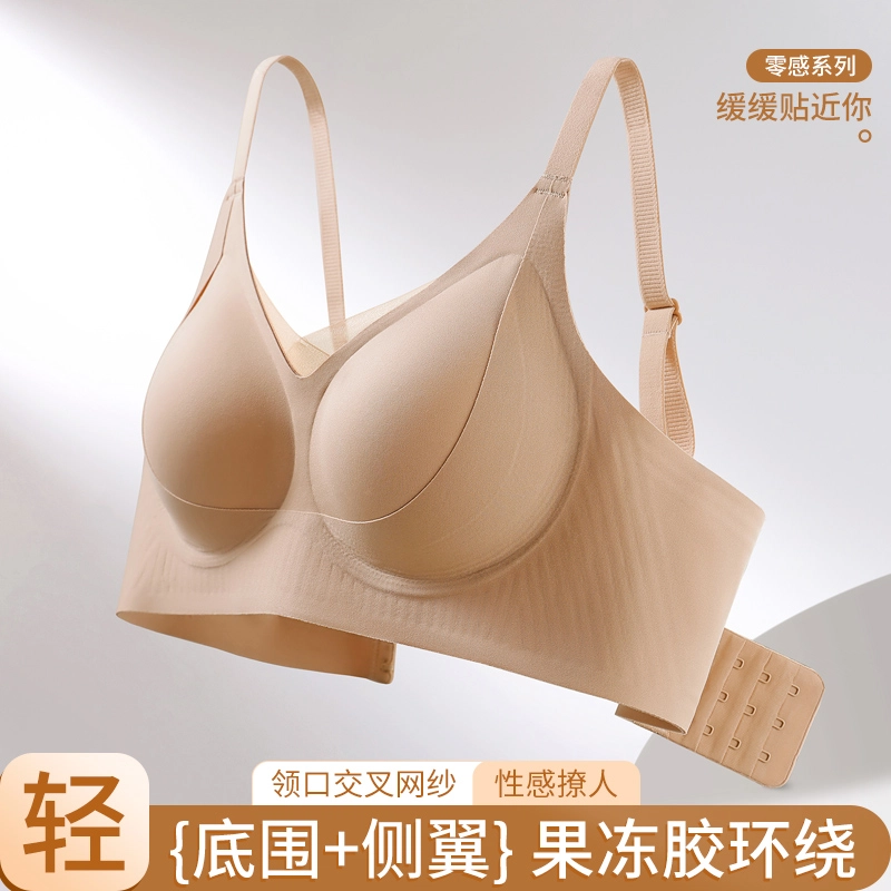 都市丽人 柔软舒适提拉聚拢调整上托防下垂无痕透气文胸 女款