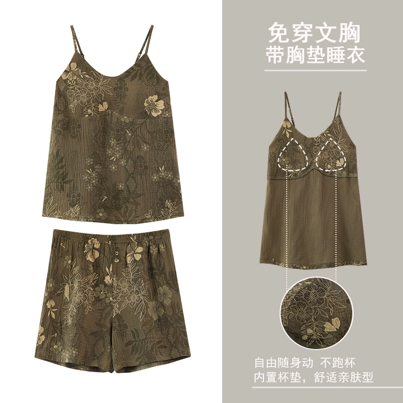 都市丽人 休闲透气裸感亲肤轻薄速干凉感吸湿排汗睡衣套装 女款