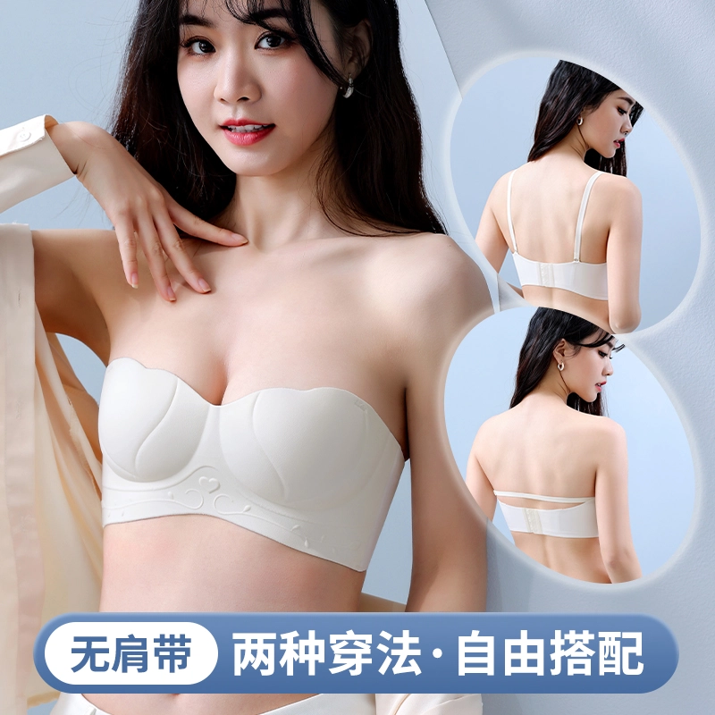 都市丽人 无痕聚拢舒适小胸显大调整型上托文胸 女款
