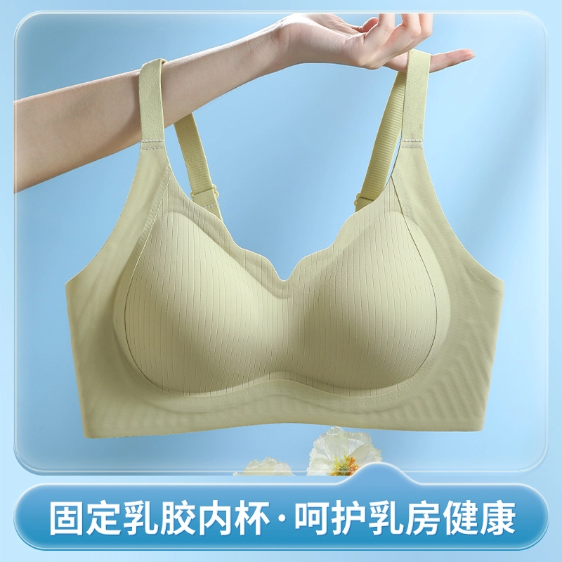 都市丽人 无痕舒适聚拢透气薄款调整型上托软支撑文胸 女款