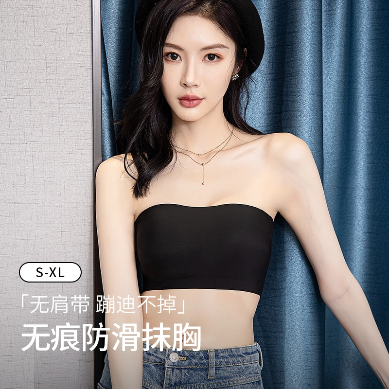 都市丽人 无痕防滑上托抹胸柔软无钢圈立体杯面穿衣不凸印亲肤舒适镂空美背文胸 女款