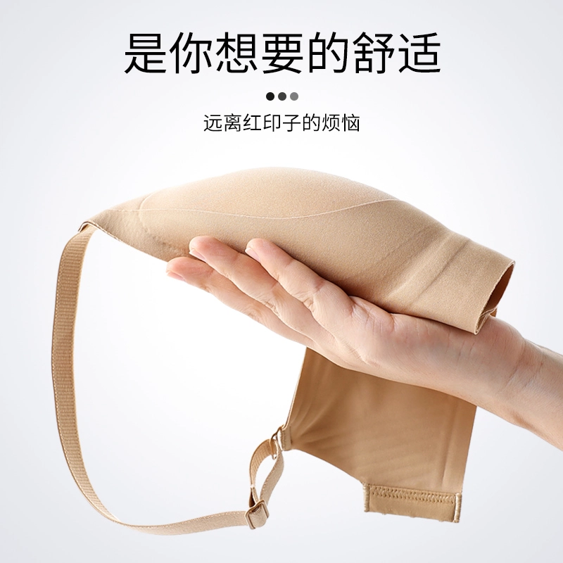 都市丽人 柔软舒适提拉聚拢调整上托防下垂无痕透气文胸 女款
