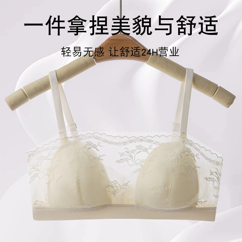 都市丽人 蕾丝三角杯性感防走光氛围感织花通透蕾丝有型提拉舒适贴合透气提拉防下垂文胸 女款