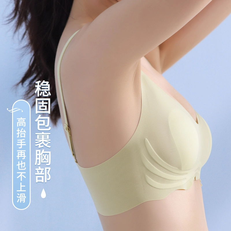 都市丽人 凉感细腻亲肤舒适轻薄聚拢透气不闷果冻条软支撑承托防下垂不移位加高侧比收副乳文胸 女款