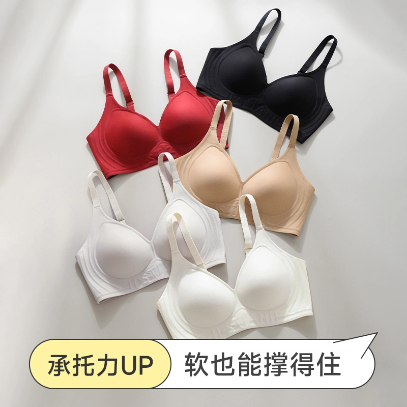 都市丽人 舒适透气聚拢薄款小胸无痕调整型上托文胸 女款